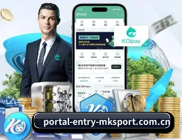 portal-entry-mksport.com.cn APP 深度功能